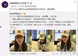 最近60天新闻爆料,揭秘近期社会焦点与舆论热点  第3张