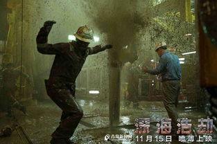 深海浩劫电影在线观看,揭秘深海灾难背后的真相