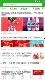 行业内幕爆料短视频,短视频背后的惊人真相  第3张