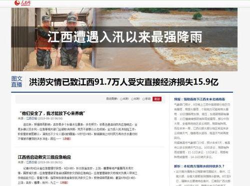 热点爆料新绛新闻最新,敬请关注! 第1张 热点爆料新绛新闻最新,敬请关注! 第1张