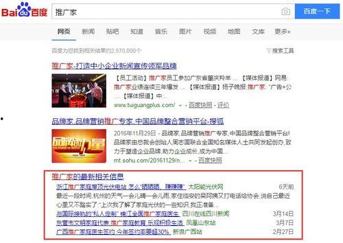 南昌自媒体新闻爆料群号,信息共享的枢纽地带 第1张 南昌自媒体新闻爆料群号,信息共享的枢纽地带 第1张