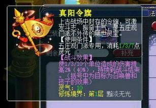 风云通天最新爆料,最新爆料背后的惊人真相 第2张 风云通天最新爆料,最新爆料背后的惊人真相 第2张