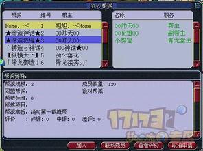 吉祥帮主爆料视频,揭秘视频背后的惊人真相 第1张 吉祥帮主爆料视频,揭秘视频背后的惊人真相 第1张